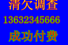 祁东要账公司更多成功案例详情